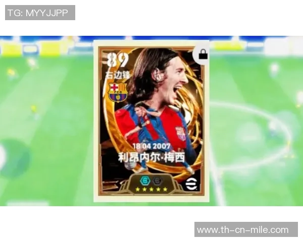 梅西在实况足球2014中的精彩表现与游戏技巧分析 梅西在实况足球2014中的精彩表现与游戏技巧分析