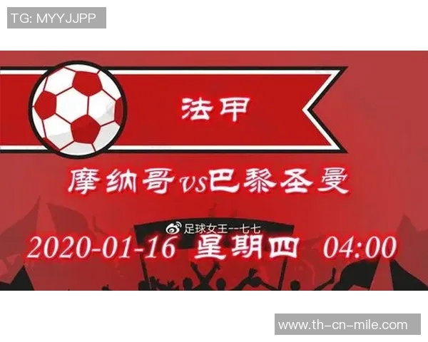 法甲专用足球的设计理念与技术创新探讨