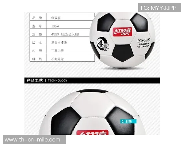 红双喜足球的性能评测与使用体验分享,适合各类足球爱好者的选择指南