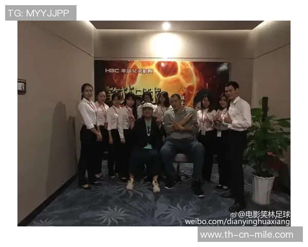 笑林足球女粉丝热情助阵赛场展现独特魅力与风采