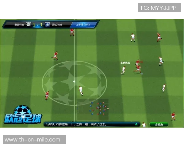 足球大师2前锋攻略全面解析助你成为顶级射手的秘诀与技巧分享