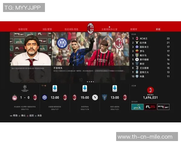 足球大师零元党揭秘如何用零成本打造足球梦想与激情之旅 足球大师零元党揭秘如何用零成本打造足球梦想与激情之旅